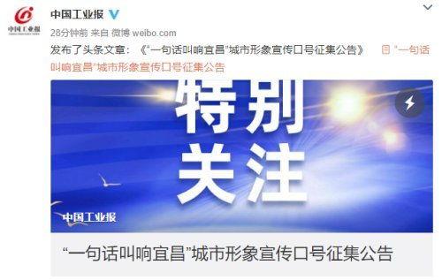 澎湃新闻爆料湖北,详情令人震惊  第1张